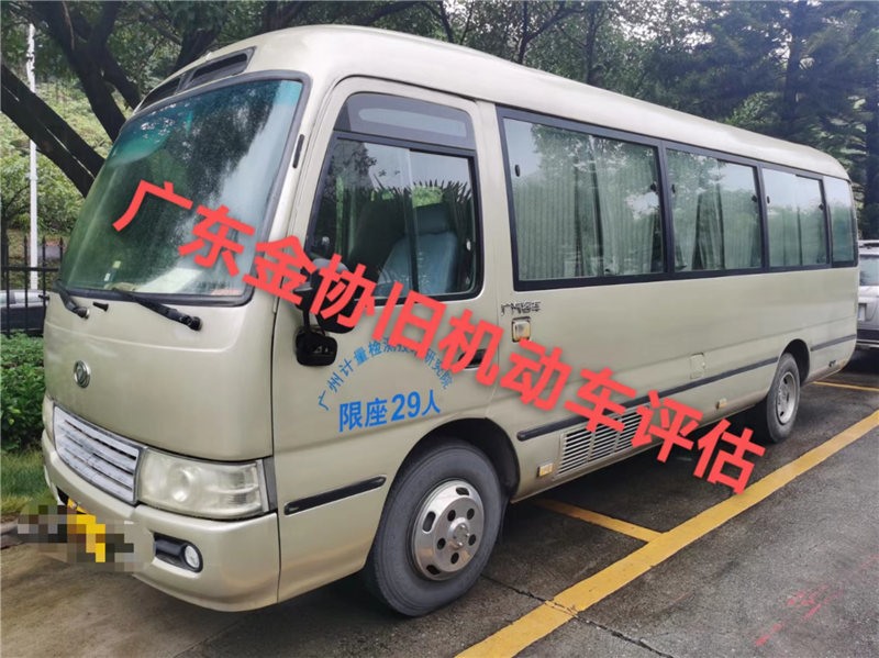 大型普通客車(chē)車(chē)輛評(píng)估