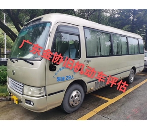 大型普通客車車輛評估