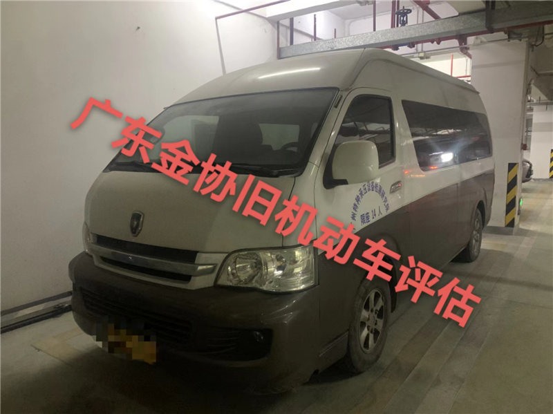 中型普通客車(chē)車(chē)輛評(píng)估