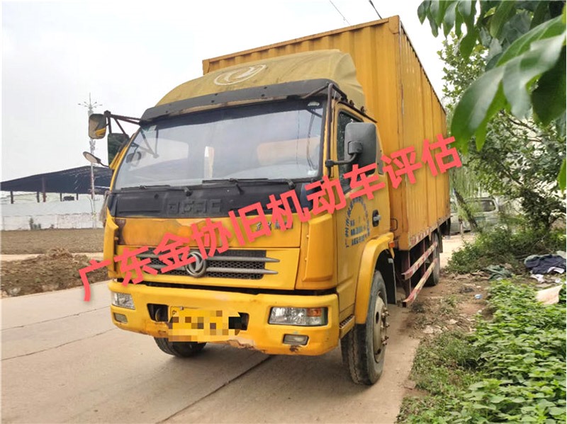中型廂式貨車(chē)車(chē)輛評(píng)估