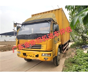 中型廂式貨車車輛評估