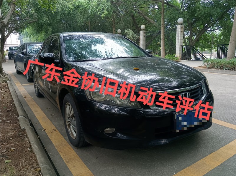 雅閣牌小型普通客車(chē)車(chē)輛評(píng)估