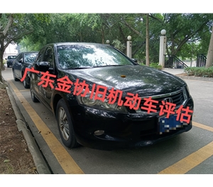 雅閣牌小型普通客車車輛評估