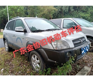 小型普通客車車輛評估案例