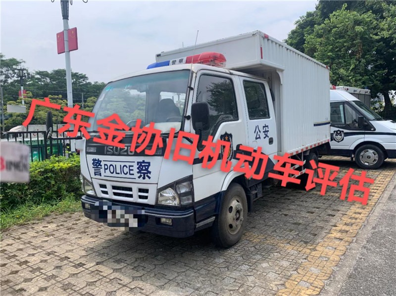 輕型廂式貨車(chē)車(chē)輛評(píng)估