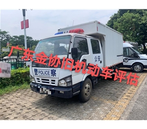 輕型廂式貨車車輛評估
