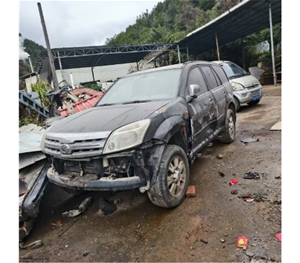 長(zhǎng)城牌小型汽車報(bào)廢案例