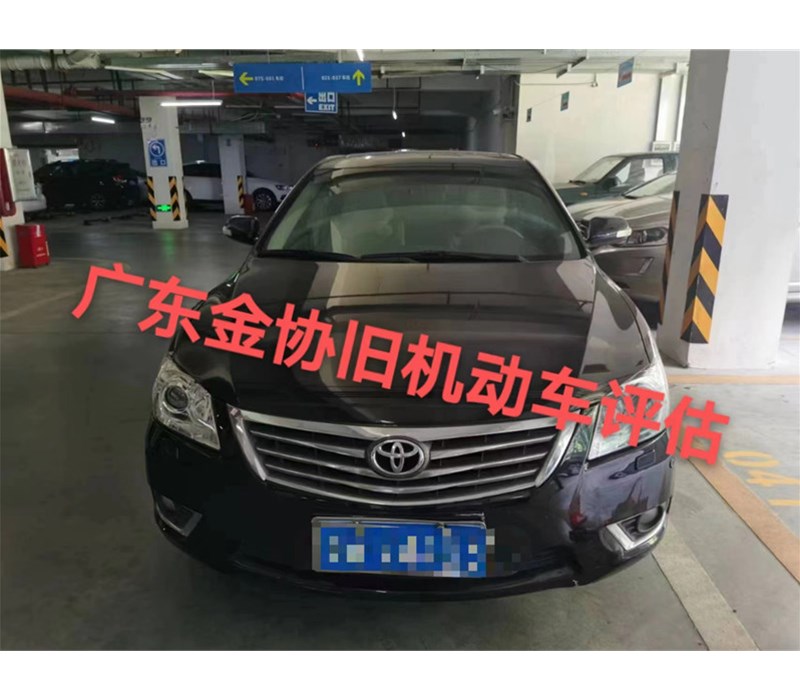 豐田牌GTM7200GB_NAV1小型轎車車輛評估