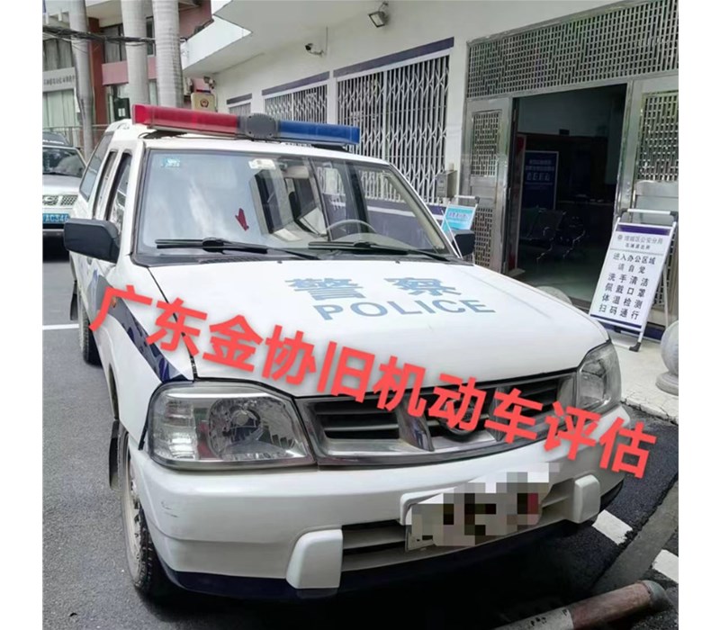 尼桑牌ZN1032U2G3輕型普通貨車?車輛評(píng)估案例
