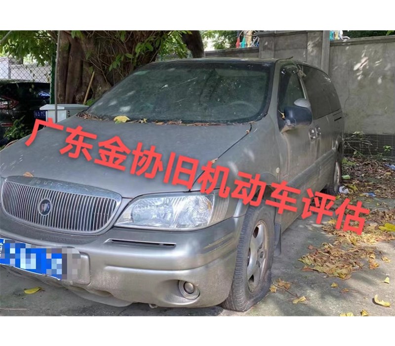 BU1CKSGM6510GL8小型普通客車車輛殘值的價(jià)格鑒定評(píng)估