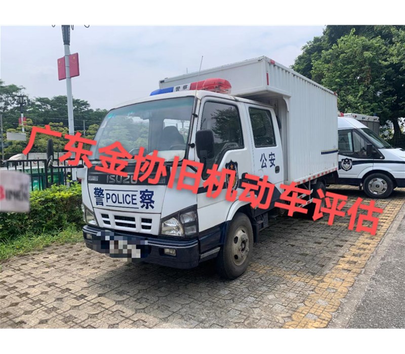 五十鈴牌NKR77LLCWCJAXS輕型廂式貨車車輛評估案例