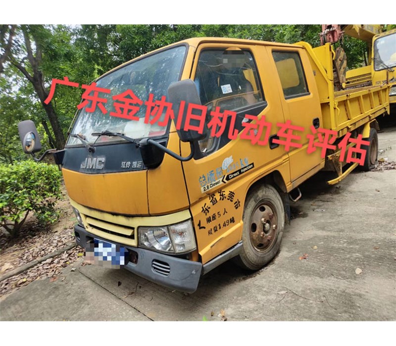 江鈴牌JX3041DSL2貨車車輛?評估案例