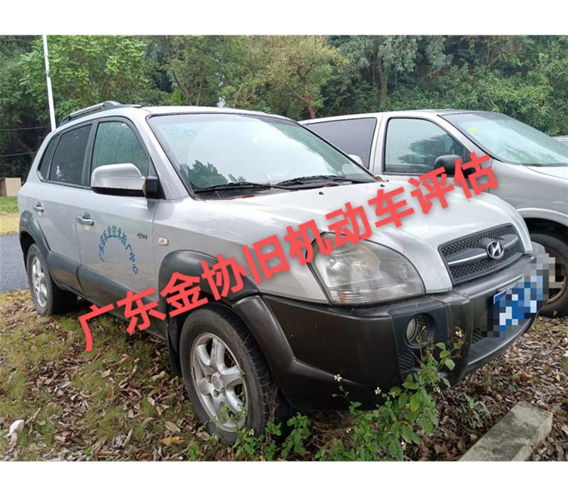 北京現(xiàn)代牌小型普通客車車輛評估案例