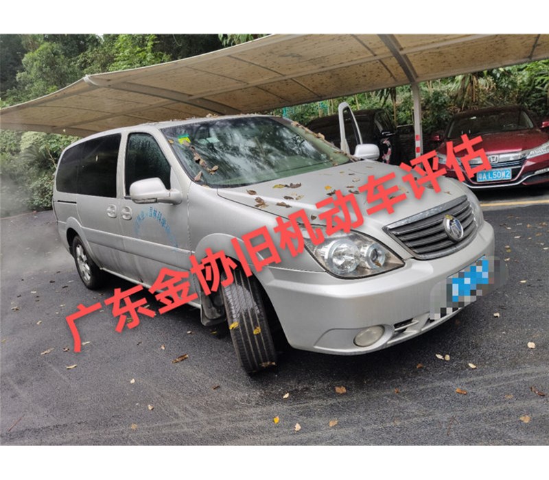 別克牌SGM6512 GL8小型普通客車(chē)車(chē)輛評(píng)估案例