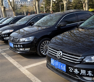 公司車(chē)/公務(wù)車(chē)評(píng)估處置