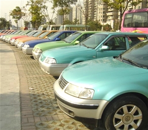 二手車(chē)評(píng)估